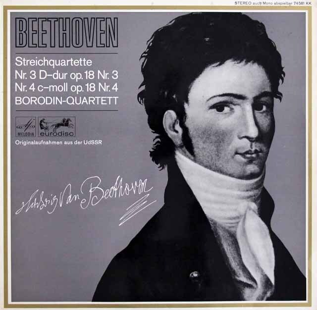 ボロディン四重奏団のベートーヴェン/弦楽四重奏曲第3、4番　独eurodisc　3633　LP レコード