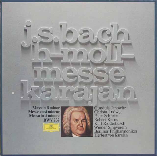 カラヤンのバッハ/ロ短調ミサ曲　独DGG　3633　LPレコード