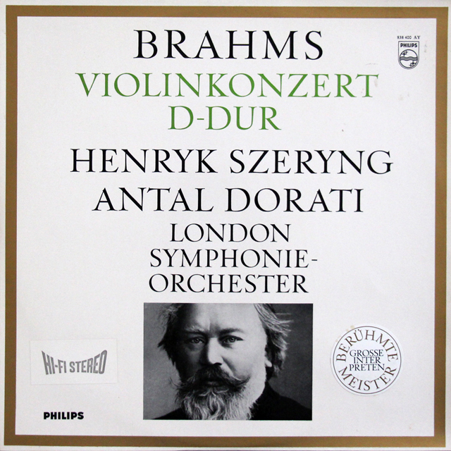 シェリング、ドラティのブラームス/ヴァイオリン協奏曲　独PHILIPS　3639　LP レコード