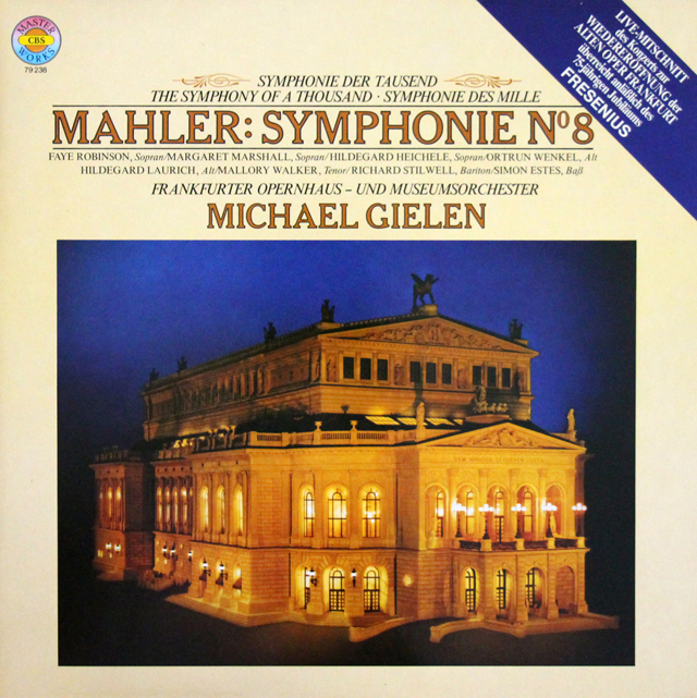 ギーレンのマーラー/交響曲第8番「一千人の交響曲」　独CBS　3640　LP レコード