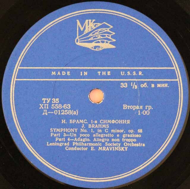 Mravinsky ムラヴィンスキー　レコード Mravinsky ムラヴィンスキー レコード Tchaikovsky Symphony