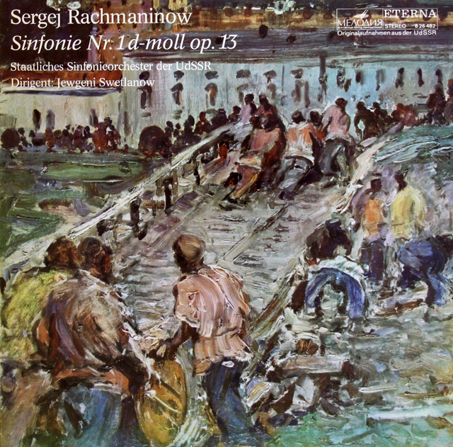 スヴェトラーノフのラフマニノフ/交響曲全集（第1番～第3番）　独ETERNA　3704　LP レコード