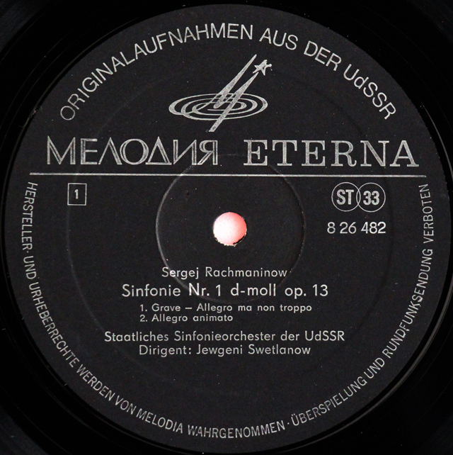 レコード集1932 LP レコード アドニのメンデルスゾーン/無言歌集ほか 独EMI 3625