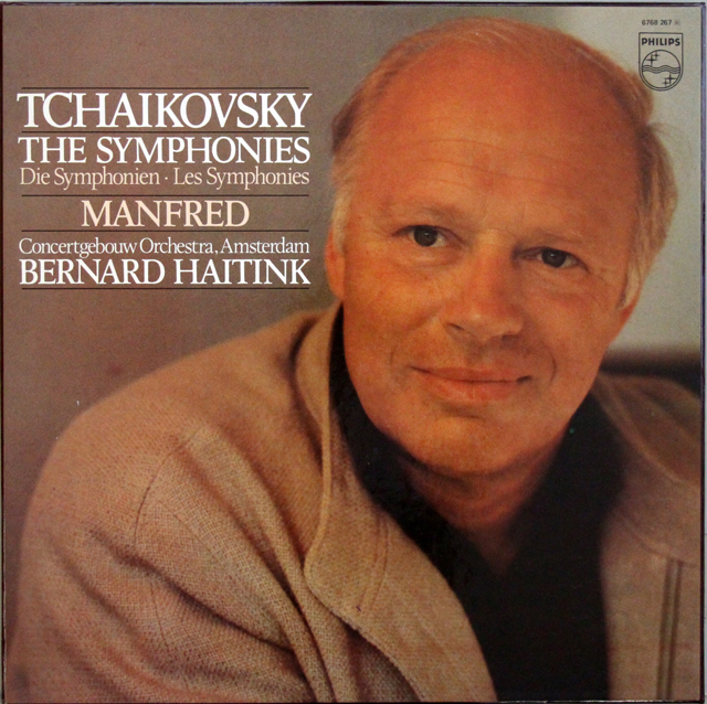 ハイティンクのチャイコフスキー/交響曲全集　蘭PHILIPS　3705　LP レコード