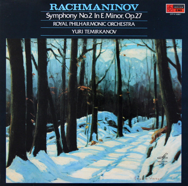 テミルカーノフのラフマニノフ/交響曲第2番　英EMI　3718　LP レコード