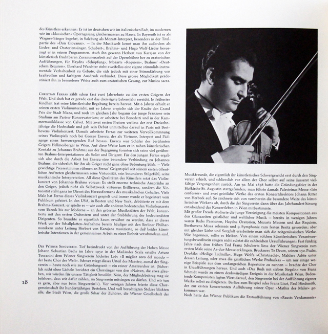 LP レコード 独最初期盤 カラヤンのブラームス/作品集 （交響曲全集