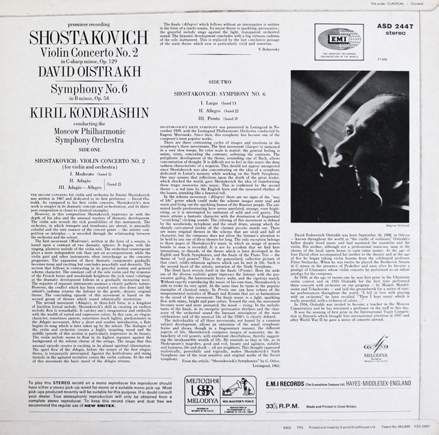 LP レコード オイストラフ、コンドラシンのショスタコーヴィチ