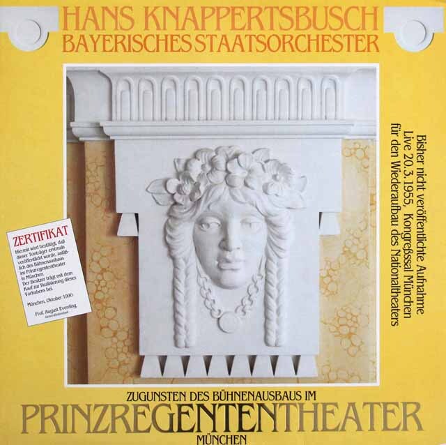 【ピクチャーレコード/非売品LP 】　クナッパーツブッシュの「ウィーンの森の物語」ほか管弦楽小品集　3722　LP レコード