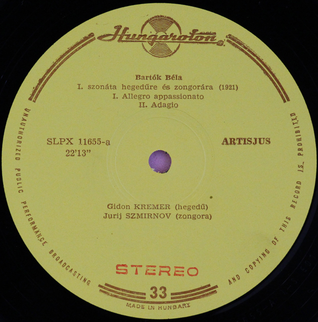 バルトーク ヴィオラ協奏曲 プリムローズ BRS309 米盤 レコード Bartók: Viola Concerto, Primrose & Serly (1950's) バルトーク