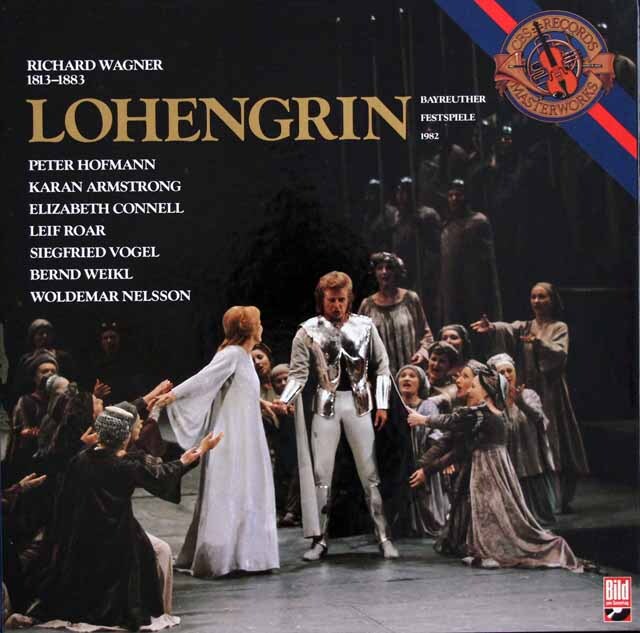 ペーター・ホフマン、ネルソンらのワーグナー/「ローエングリン」全曲　独CBS　3727　LP レコード