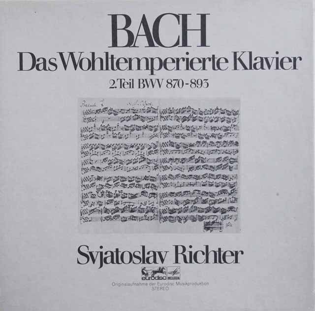 リヒテルのバッハ/平均律クラヴィーア曲集 第2巻　独eurodisc　3729　LP レコード