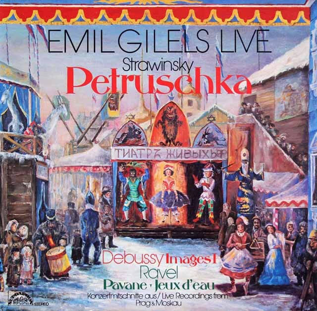 ギレリスのストラヴィンスキー/ペトルーシュカからの3楽章ほか　 チェコSUPRAPHON　3730　LP レコード
