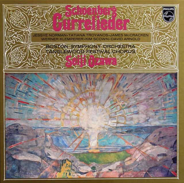 小澤のシェーンベルク/「グレの歌」　蘭PHILIPS　3730　LP レコード