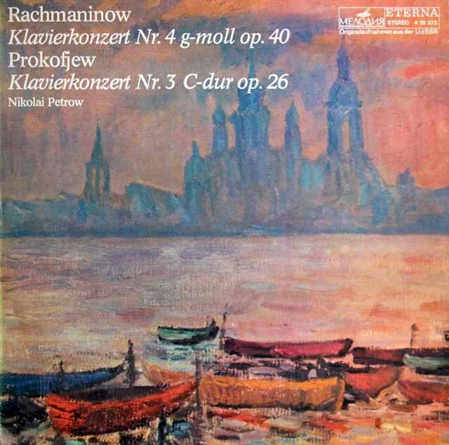 ペトロフ、ロジェストヴェンスキーのラフマニノフ、プロコフィエフ/ピアノ協奏曲　独ETERNA　3731　LP レコード