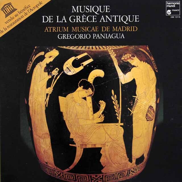 パニアグアの古代ギリシャの音楽　仏HM　3732　LP レコード
