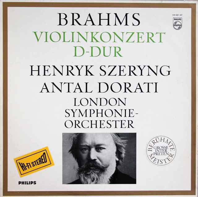 【独最初期盤】　シェリング、ドラティのブラームス/ヴァイオリン協奏曲　独PHILIPS　3733　LP レコード