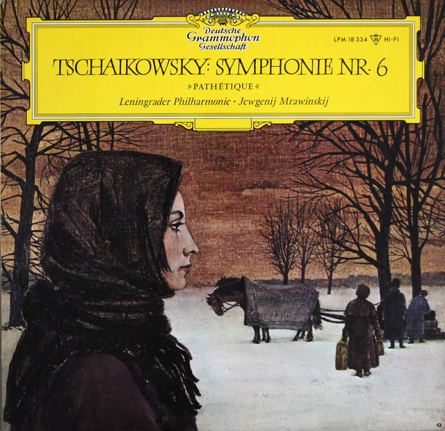 【モノラル】　ムラヴィンスキーのチャイコフスキー/交響曲第6番「悲愴」　独DGG　3734　LP レコード