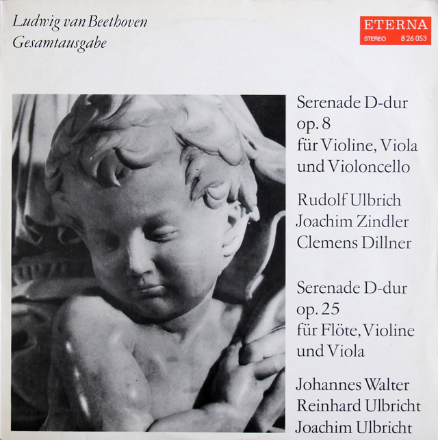 ウルブリヒらのベートーヴェン/弦楽三重奏のためのセレナーデほか 　独ETERNA　3735　LP レコード