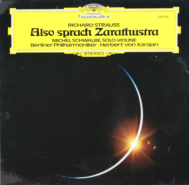 カラヤンのR.シュトラウス/「ツァラトゥストラはかく語りき」　独DGG　3736　LP レコード