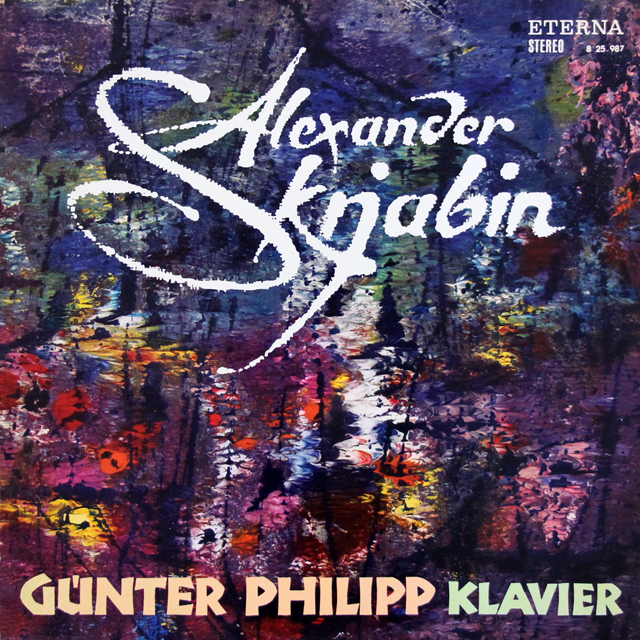 【テストプレス】　フィリップのスクリャービン/ピアノソナタ第3、9番ほか　独ETERNA　3736　LP レコード