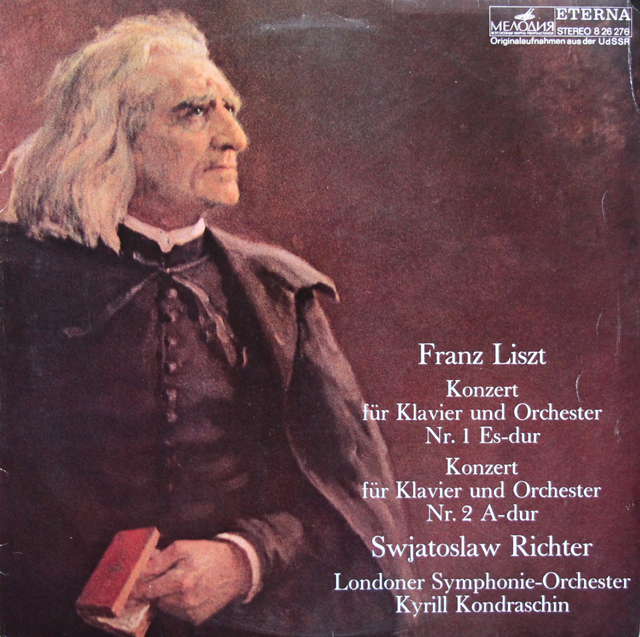 リヒテル、コンドラシンのリスト/ピアノ協奏曲第1、2番　独ETERNA　3738　LP レコード