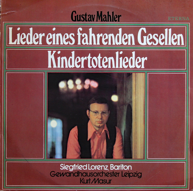 【テストプレス】　ローレンツ、マズアのマーラー/「さすらう若人の歌」、「亡き子をしのぶ歌」　独ETERNA　3739　LP レコード