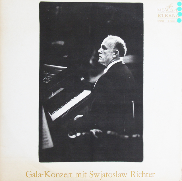 リヒテル&マゼールのブラームス/ピアノ協奏曲第2番 ほか 独ETERNA 3740 LP レコード
