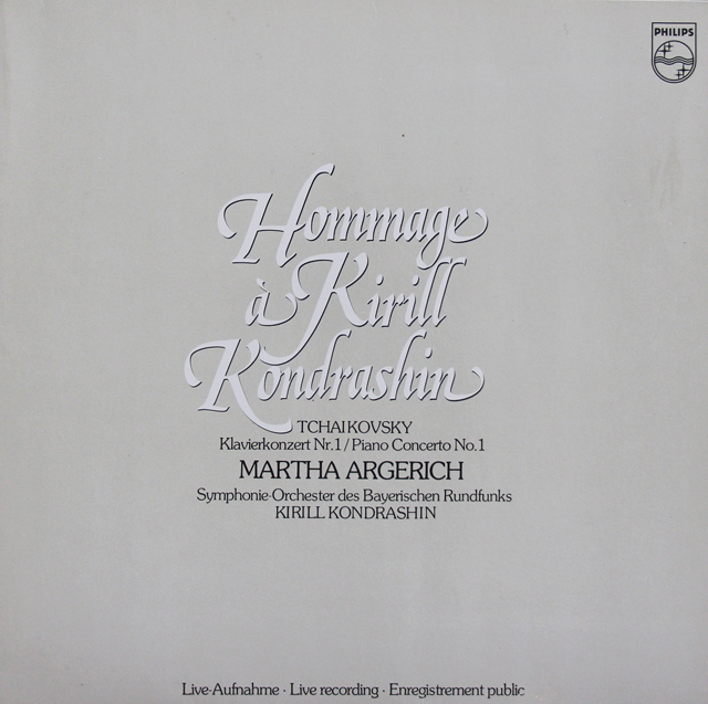 アルゲリッチ、コンドラシンのチャイコフスキー/ピアノ協奏曲第1番　独PHILIPS　3741　LP レコード