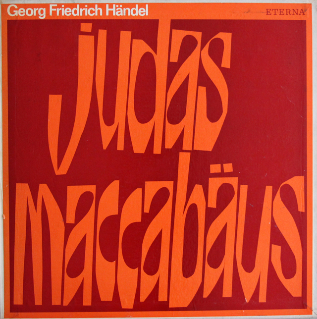 【テストプレス】　コッホのヘンデル/オラトリオ「マカベウスのユダ」全曲　独ETERNA　3741　LP レコード