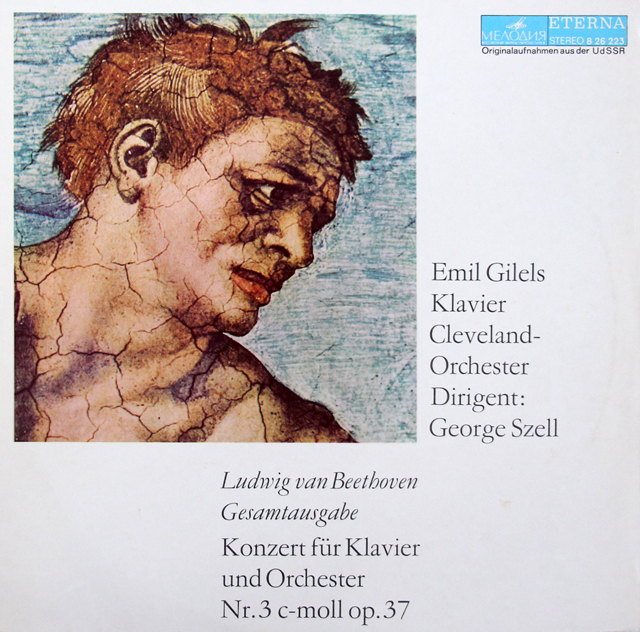 ギレリス、セルのベートーヴェン/ピアノ協奏曲第3番　独ETERNA　3742　LP レコード