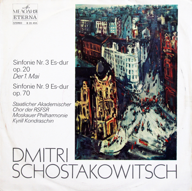 コンドラシンのショスタコーヴィチ/交響曲第3番「メーデー」、第9番　独ETERNA　3744　LP レコード