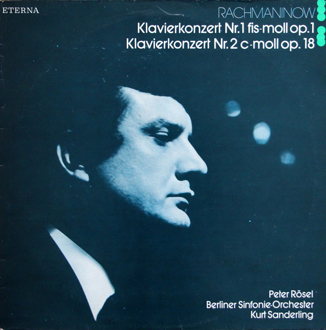 レーゼルとザンデルリンクのラフマニノフ/ピアノ協奏曲第1、2番　独ETERNA　3744　LP レコード