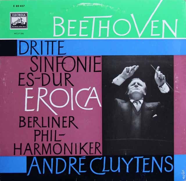 ヴェルディ歌劇の名盤ＬＰ５組(ＬＰ１５枚) ヴェルディ 歌劇「仮面舞踏会」全曲／ムーティ、ニュー