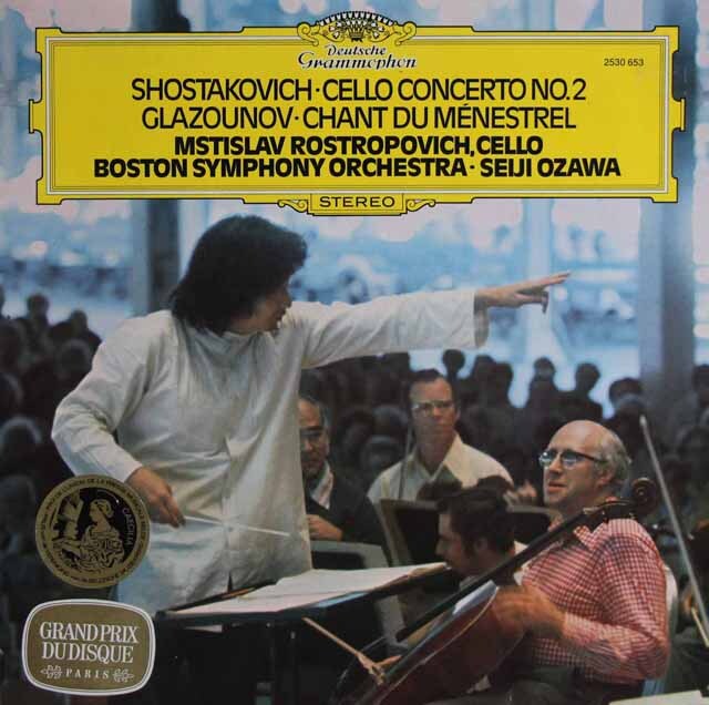 ロストロポーヴィチと小澤のショスタコーヴィチ/チェロ協奏曲第2番ほか　独DGG　3745　LP レコード