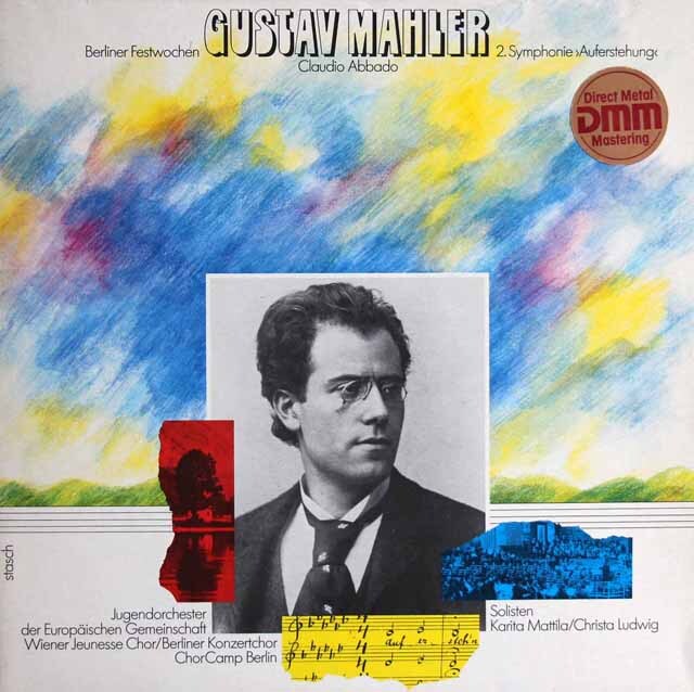 アバドのマーラー/交響曲第2番「復活」　独ベルリン芸術週間（非売品）　3745　LP レコード