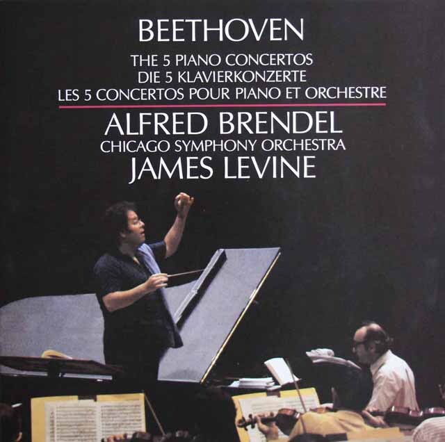 LP レコード ブレンデル、レヴァインのベートーヴェン/ピアノ協奏曲