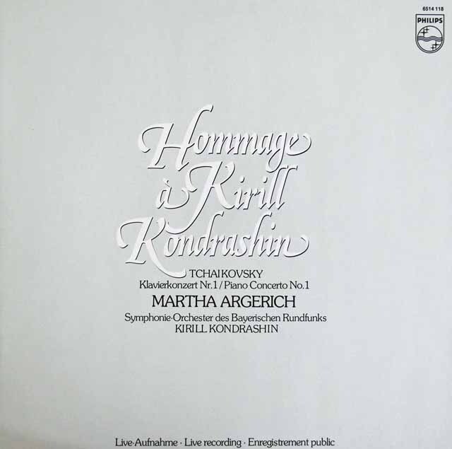 アルゲリッチ、コンドラシンのチャイコフスキー/ピアノ協奏曲第1番　蘭PHILIPS　3804　LP レコード