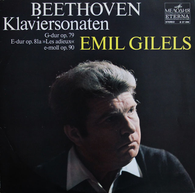 ギレリスのベートーヴェン/ピアノ・ソナタ第25番、第26番「告別」、第27番　独ETERNA　3807　LP レコード