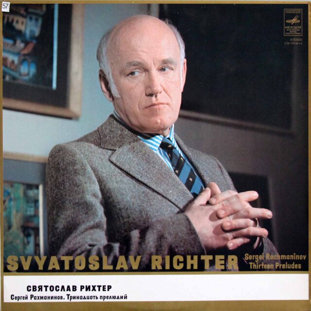 リヒテルのラフマニノフ/13の前奏曲集 　露Melodiya　3808　LP レコード