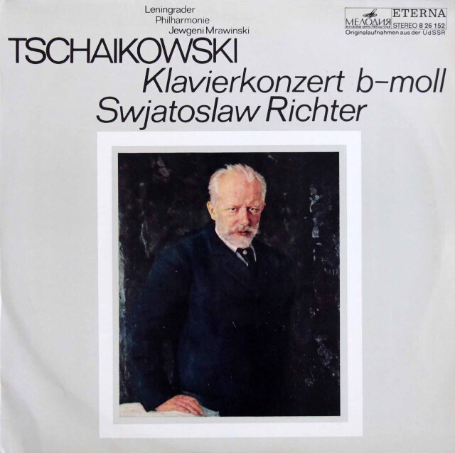 リヒテル、ムラヴィンスキーのチャイコフスキー/ピアノ協奏曲第1番　独ETERNA　3808　LP レコード