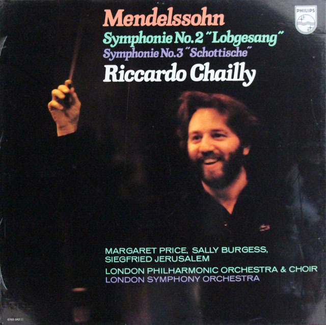 【未開封】　シャイーのメンデルスゾーン/交響曲第2番「讃歌」、第3番「スコットランド」　 蘭PHILIPS　3810　LP レコード