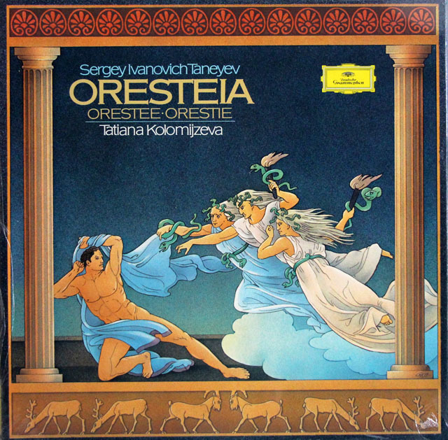 【未開封】　コロミイツェワのタネ―エフ/「オレステイア」全曲　独DGG　3810　LP レコード