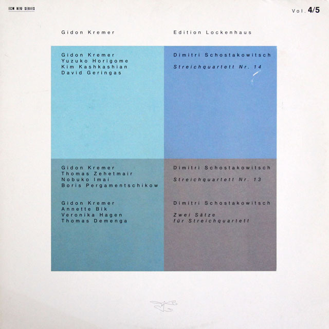 クレーメル/ロッケンハウス室内音楽祭エディション vol.4、5　独ECM NEW SERIES　3831　LP レコード