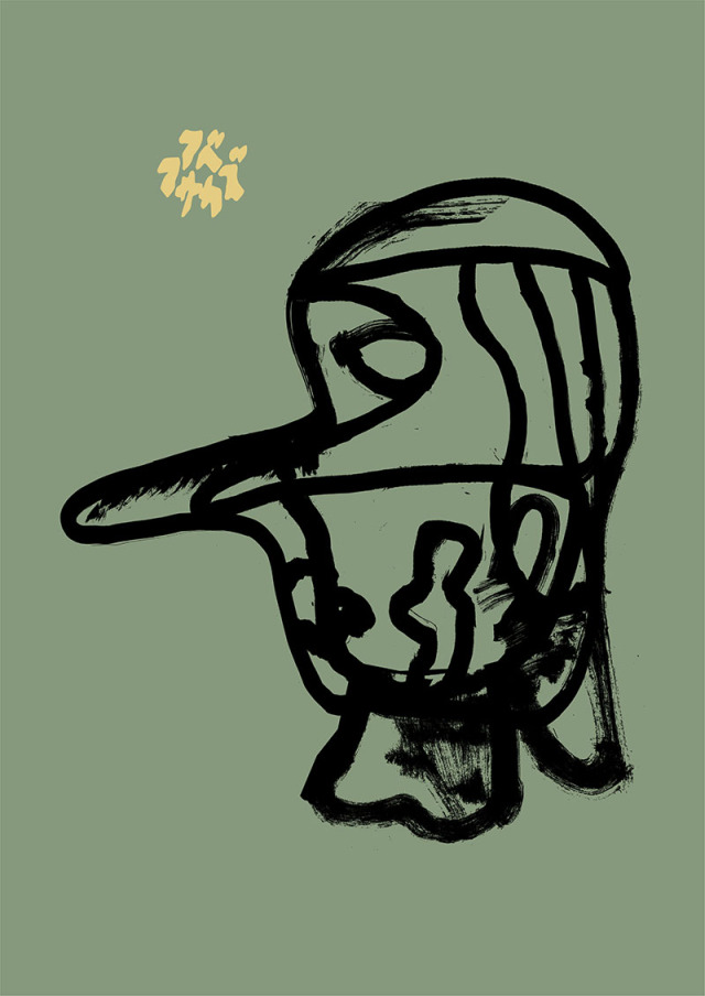 LP レコード 書 籍 「グレイリスト」/阿部昌和（著） 上下巻