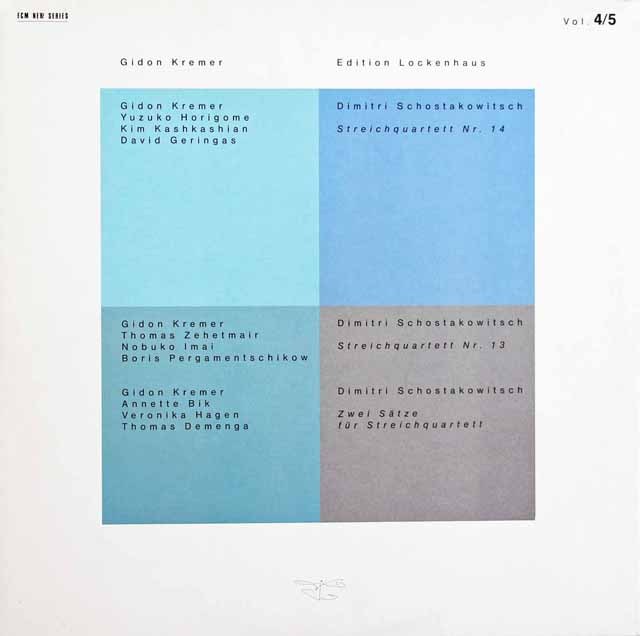 クレーメル/ロッケンハウス室内音楽祭エディション vol.4、5　独ECM NEW SERIES　3633　LP レコード