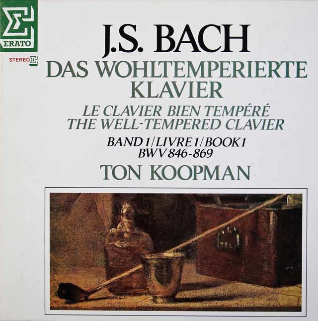 コープマンのバッハ/平均律クラヴィーア曲集第1巻　仏ERATO　3735　LP レコード