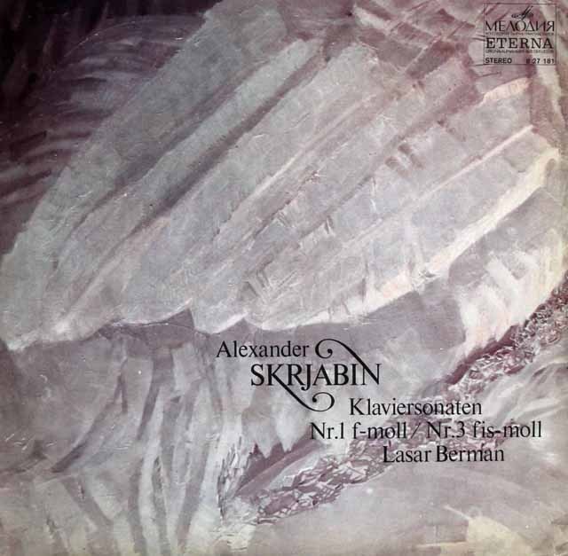 ベルマンのスクリャービン/ピアノソナタ第1、3番　独ETERNA（Melodiya）  3633　LP レコード