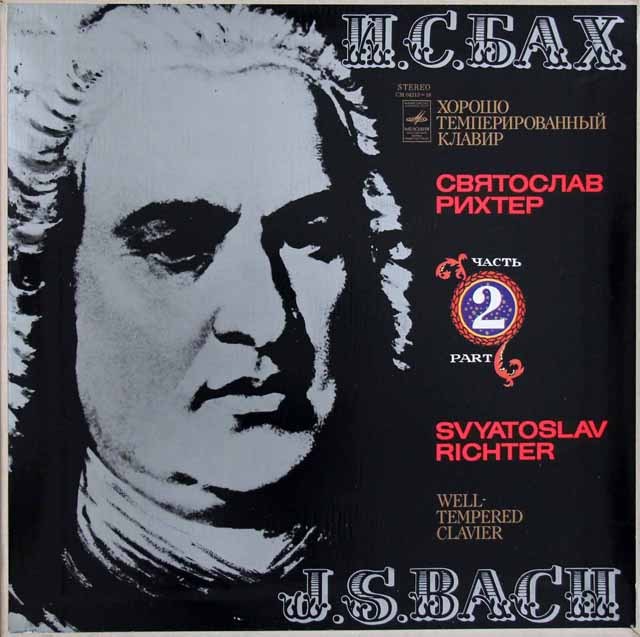 バッハ:平均律クラヴィーア曲集第2巻リヒテルLP3枚BOX1974年US盤 LP レコード リヒテルのバッハ/平均律クラヴィーア曲集第2巻 露