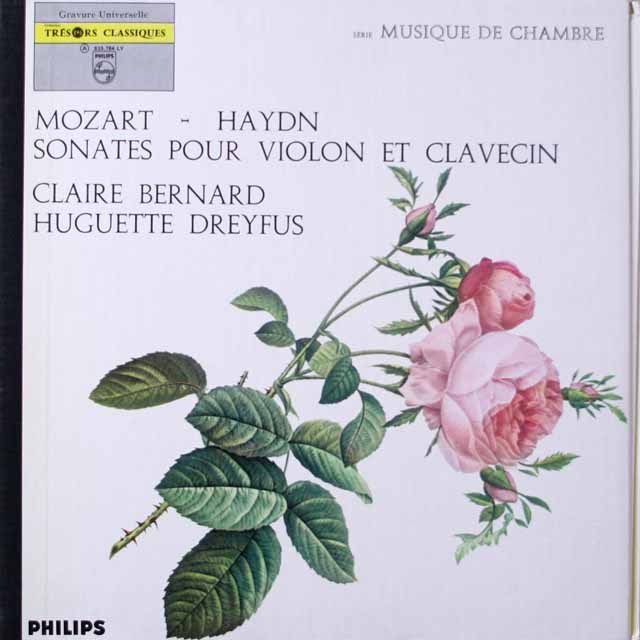 ベルナール、ドレフュスのハイドン、モーツァルト/ヴァイオリンとチェンバロのためのソナタ集　仏PHILIPS　3794　LP レコード