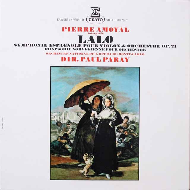 アモイアルのラロ/スペイン交響曲　仏ERATO　2617　LP レコード